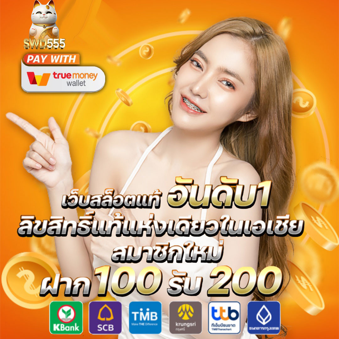jbo thailand เว็บตรง สล็อต ฝากถอนออโต้ ไม่ผ่านเอเย่นต์ 2026