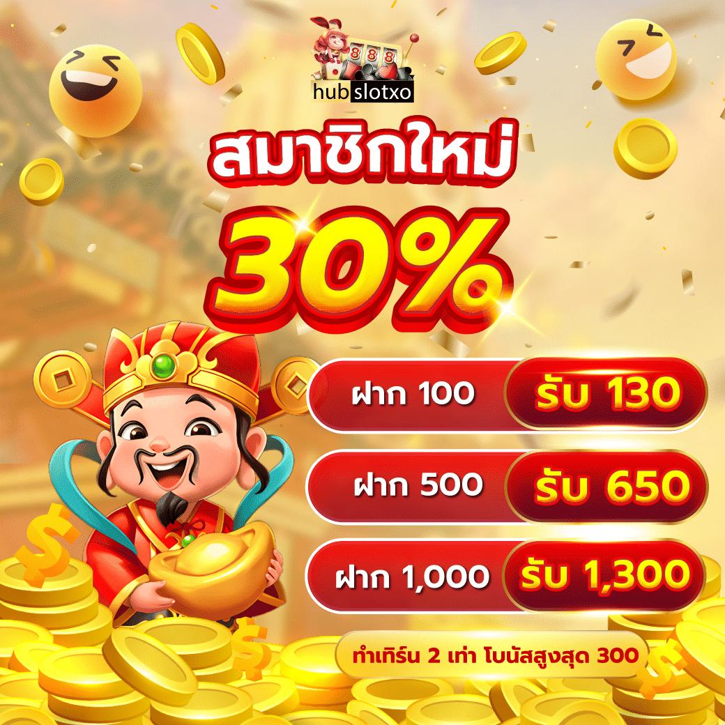joker888 เว็บตรง สล็อต ฝากถอนออโต้ ไม่ผ่านเอเย่นต์ 2026