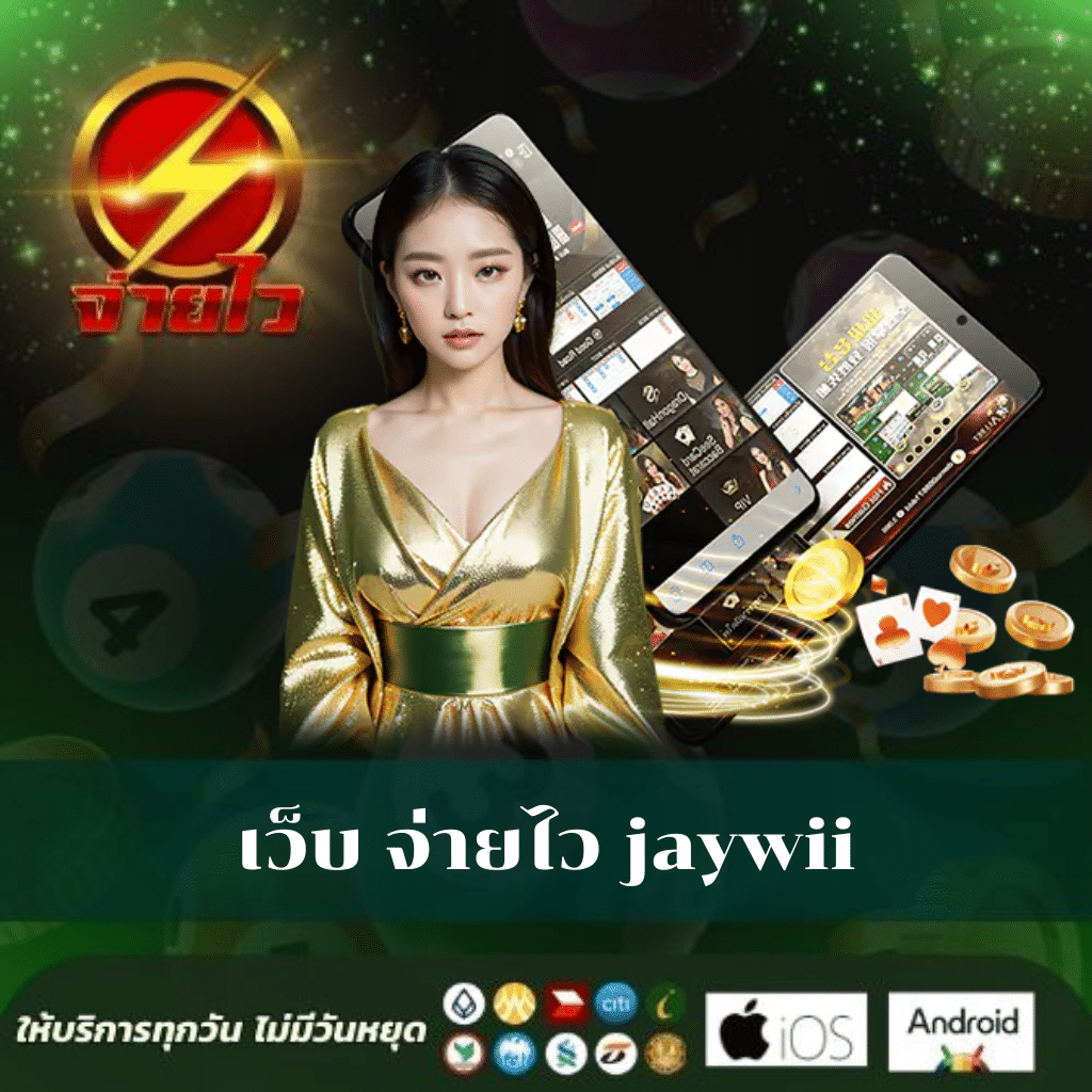 kc9 ทางเข้า เข้าสู่ระบบ เว็บตรง สล็อต ฝากถอนออโต้ ไม่ผ่านเอเย่นต์ 2026