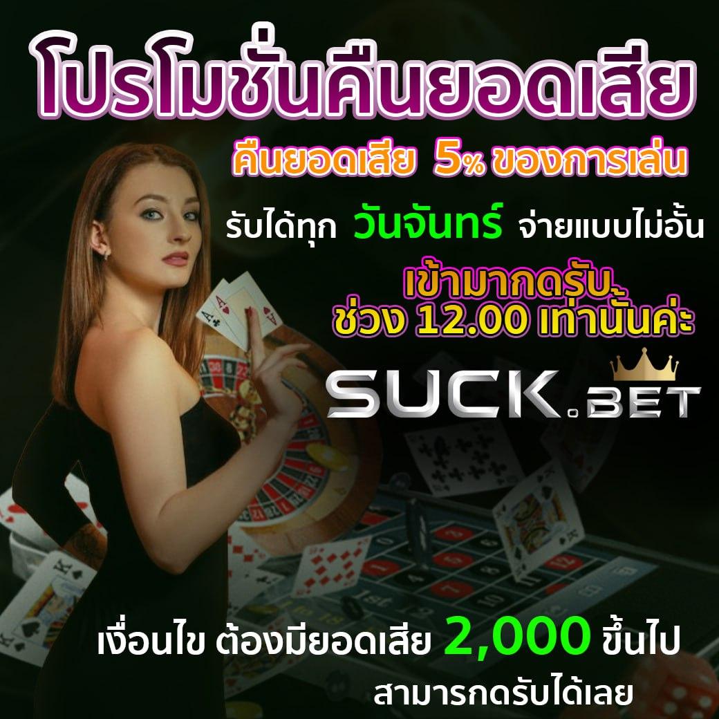 kinggame365 เว็บตรง สล็อต ฝากถอนออโต้ ไม่ผ่านเอเย่นต์ 2026