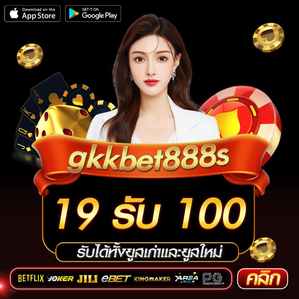 kingthai999 เว็บตรง สล็อต ฝากถอนออโต้ ไม่ผ่านเอเย่นต์ 2026