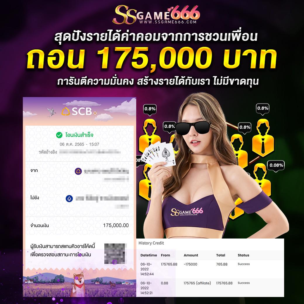 kingxxxbet เว็บตรง สล็อต ฝากถอนออโต้ ไม่ผ่านเอเย่นต์ 2026