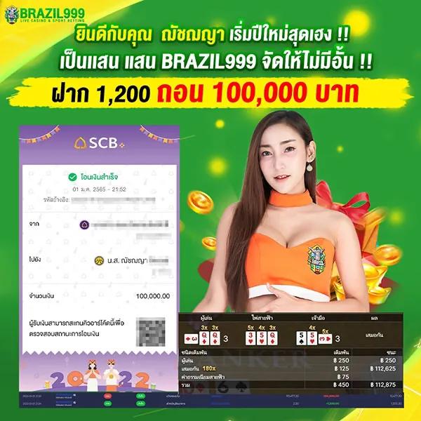 lcbet88 เว็บตรง สล็อต ฝากถอนออโต้ ไม่ผ่านเอเย่นต์ 2026
