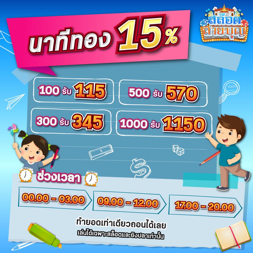 lottery thai เว็บตรง สล็อต ฝากถอนออโต้ไม่ผ่านเอเย่นต์ 2026