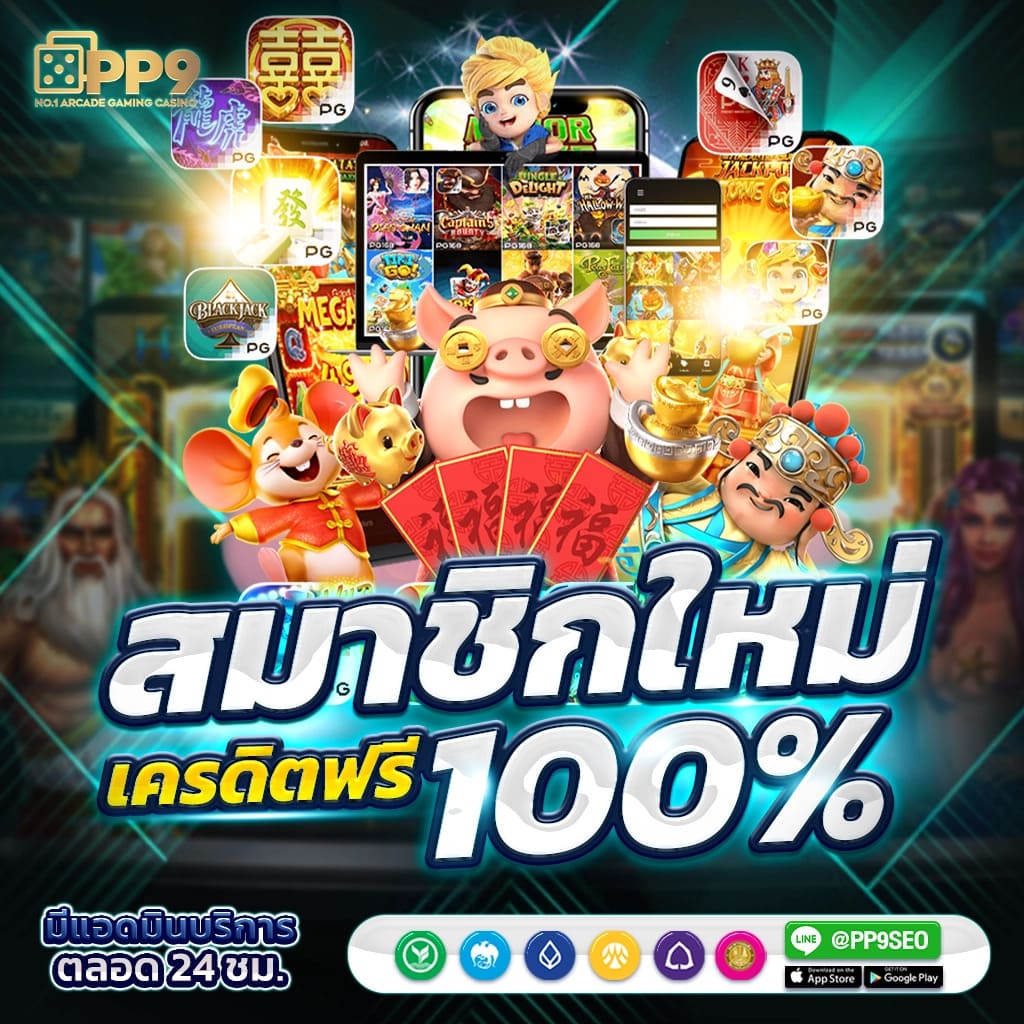 lotto432 เว็บตรง สล็อต ฝากถอนออโต้ ไม่ผ่านเอเย่นต์ 2026