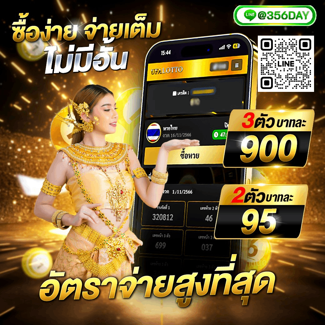 lotto888 เว็บตรง สล็อต ฝากถอนออโต้ ไม่ผ่านเอเย่นต์ 2026