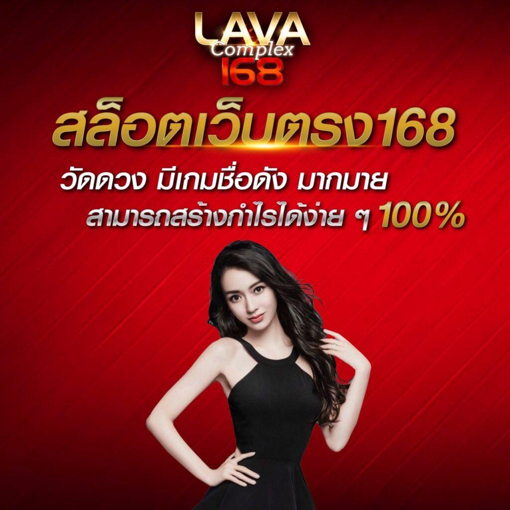lotto88win เว็บตรง สล็อต ฝากถอนออโต้ ไม่ผ่านเอเย่นต์ 2026