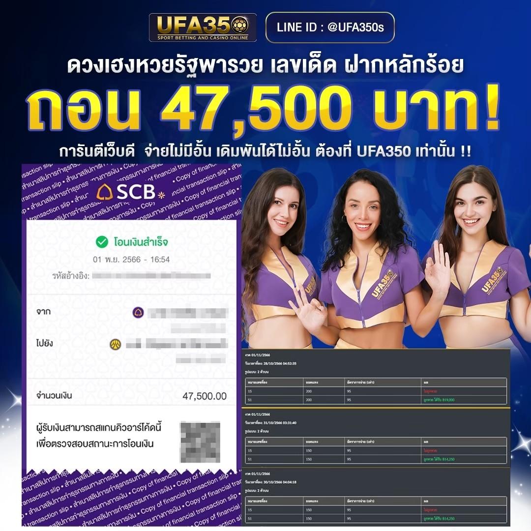 lottopro2 เว็บตรง สล็อต ฝากถอนออโต้ ไม่ผ่านเอเย่นต์ 2026