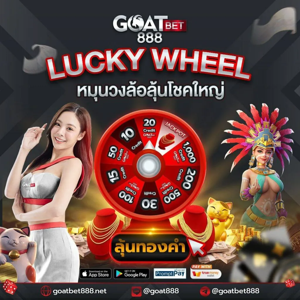 lsmthai เว็บตรง สล็อต ฝากถอนออโต้ ไม่ผ่านเอเย่นต์ 2026