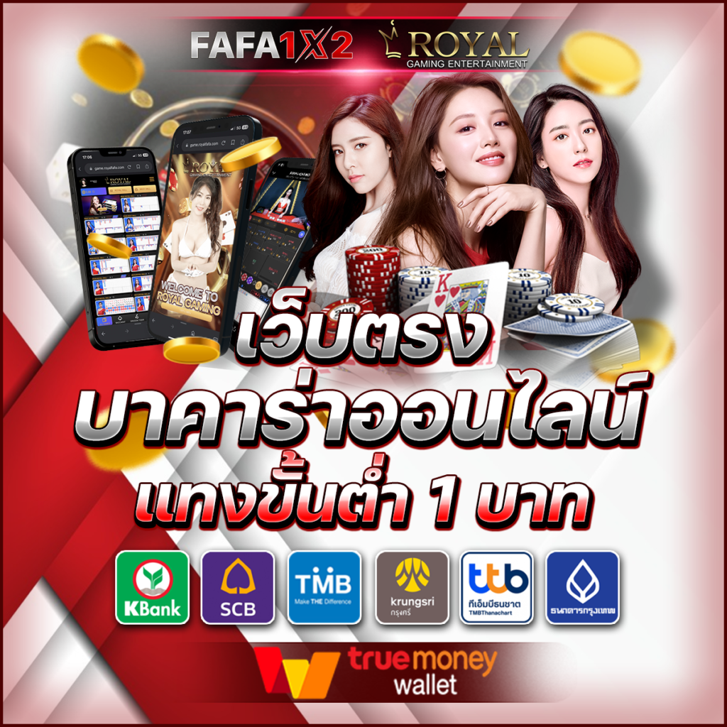 lucia68 เว็บตรง สล็อต ฝากถอนออโต้ ไม่ผ่านเอเย่นต์ 2026