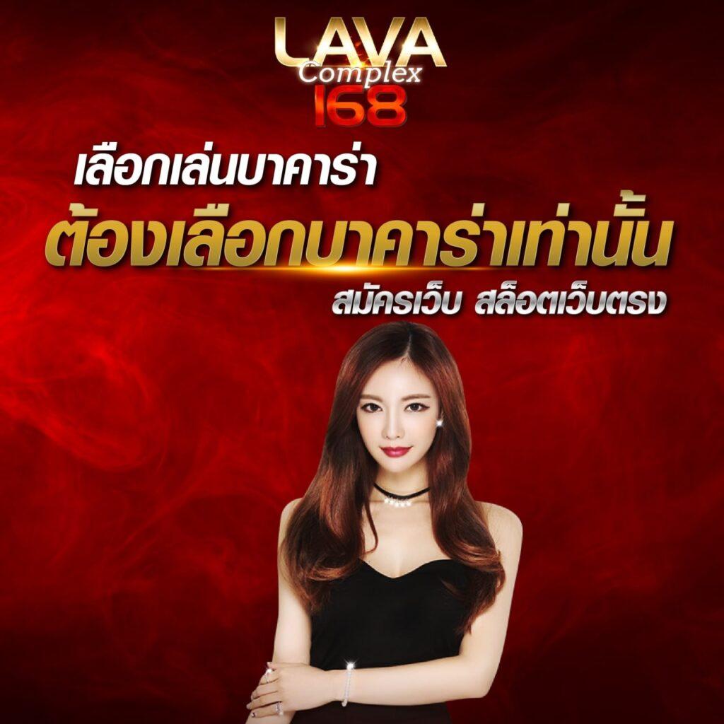 lucia 68 เว็บตรง สล็อต ฝากถอนออโต้ ไม่ผ่านเอเย่นต์ 2026