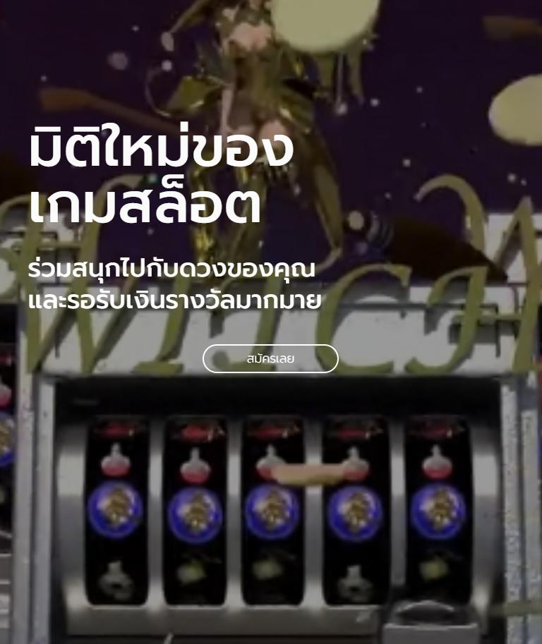 m98.bet slot เว็บตรง สล็อต ฝากถอนออโต้ ไม่ผ่านเอเย่นต์ 2026