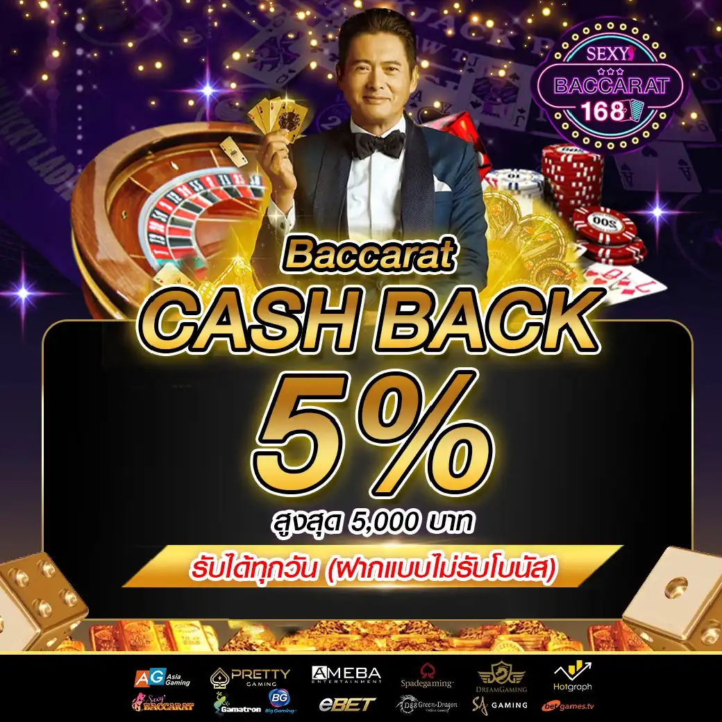mahao888 เว็บตรงสล็อต ฝากถอนออโต้ ไม่ผ่านเอเย่นต์ 2026