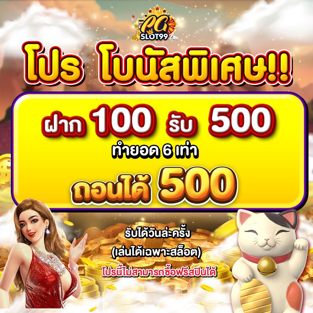 meetang168 เว็บตรง สล็อต ฝากถอนออโต้ ไม่ผ่านเอเย่นต์ 2026
