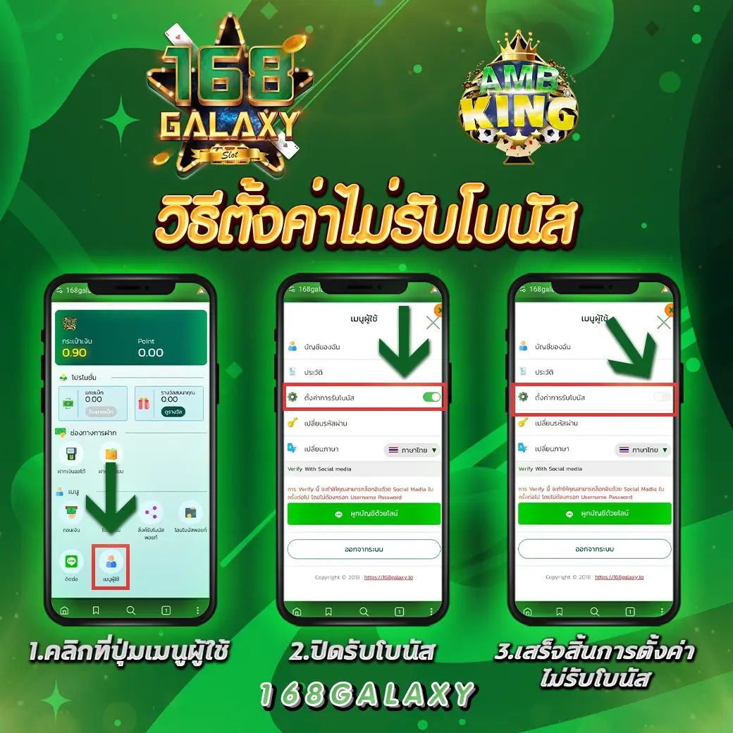 megame1688 เว็บตรง สล็อต ฝากถอนออโต้ ไม่ผ่านเอเย่นต์ 2026