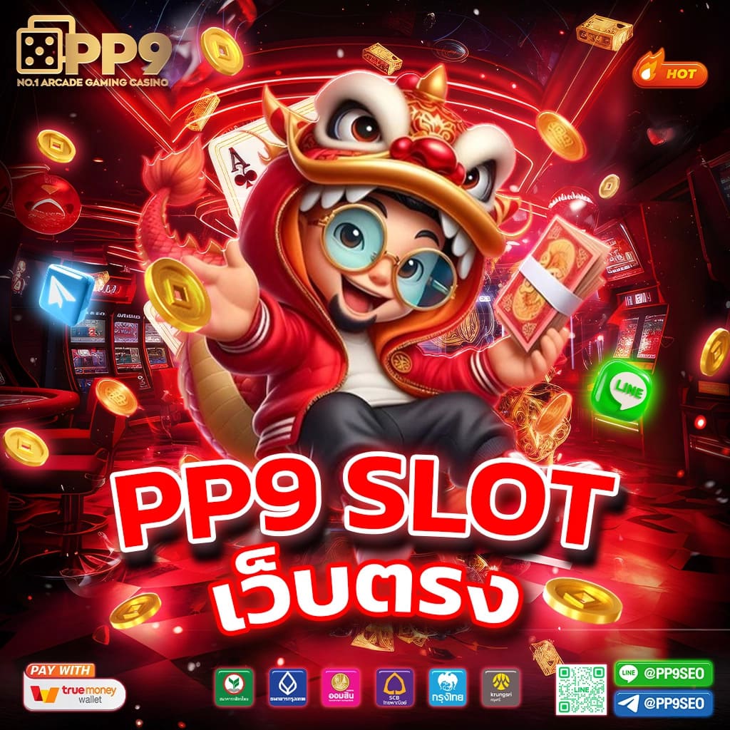 meslot88 เว็บตรง สล็อต ฝากถอนออโต้ ไม่ผ่านเอเย่นต์ 2026