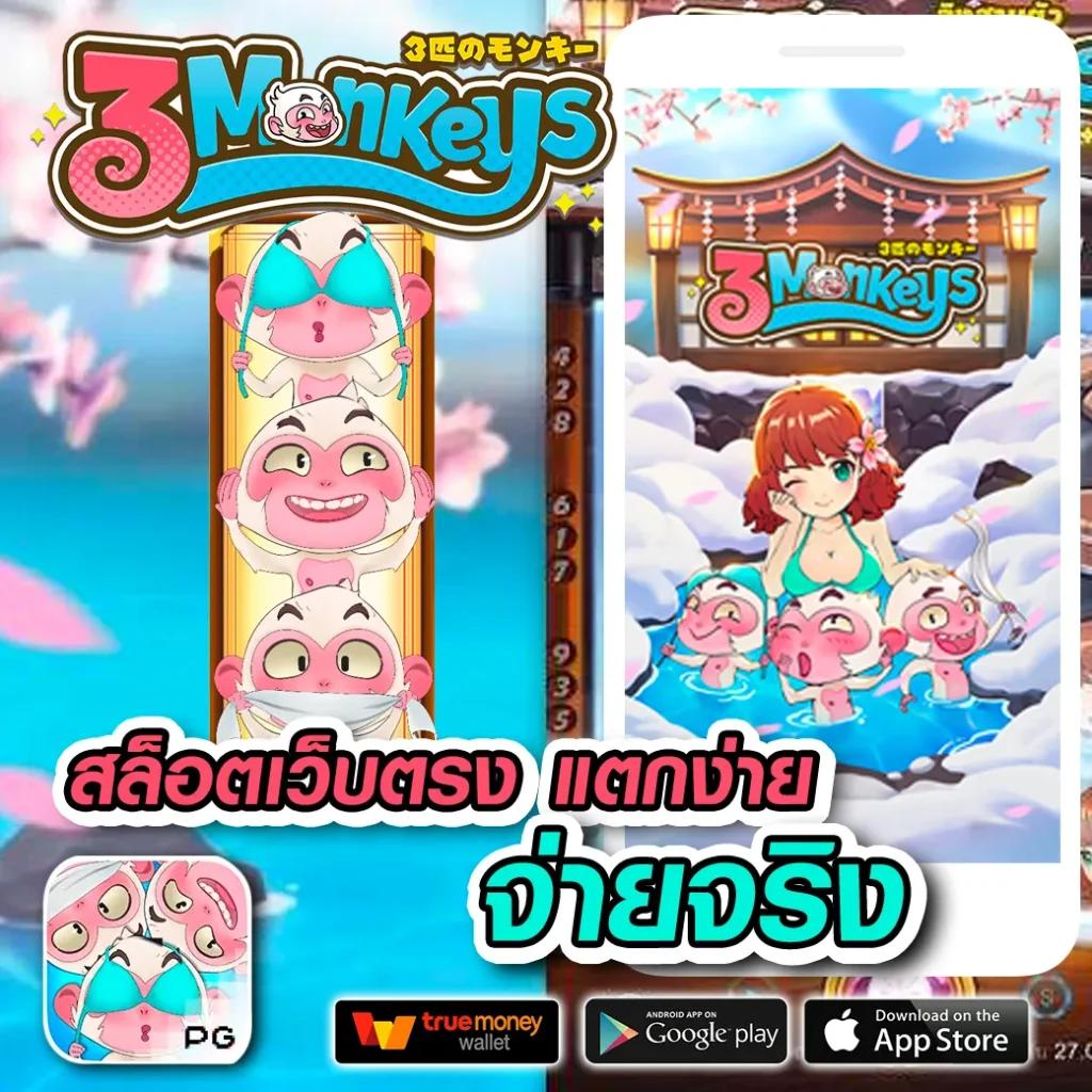 monto168 เว็บตรง สล็อต ฝากถอนออโต้ ไม่ผ่านเอเย่นต์ 2026