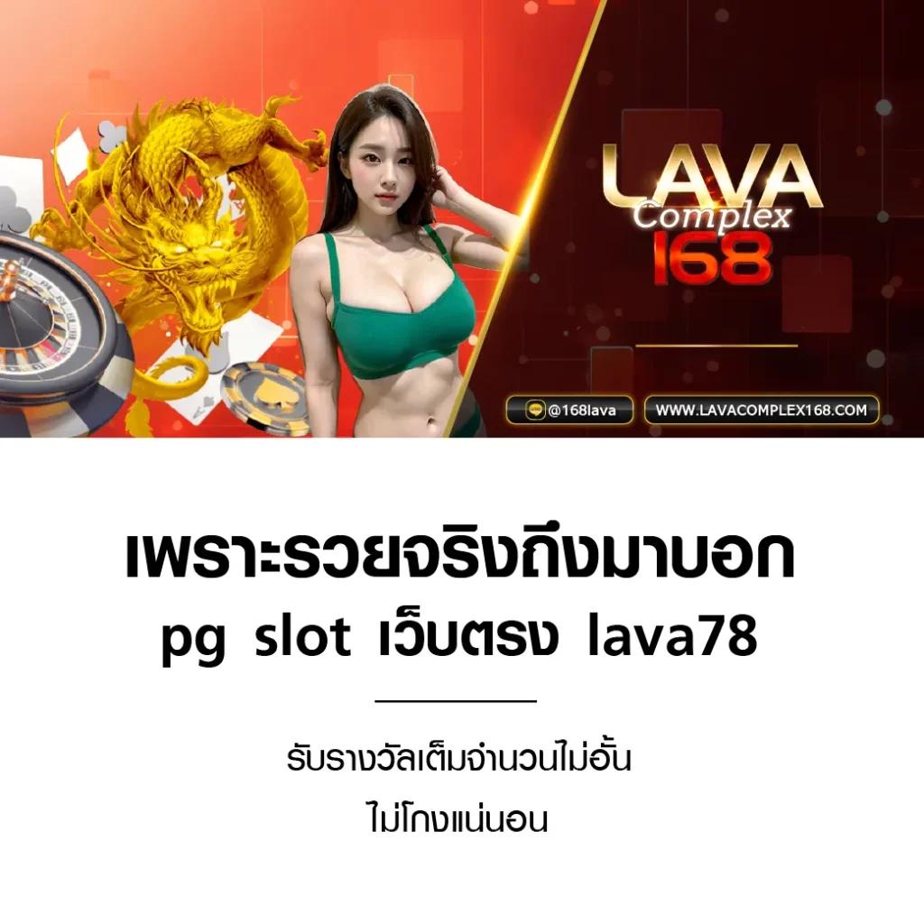 mrt168 เว็บตรง สล็อต ฝากถอนออโต้ ไม่ผ่านเอเย่นต์ 2026