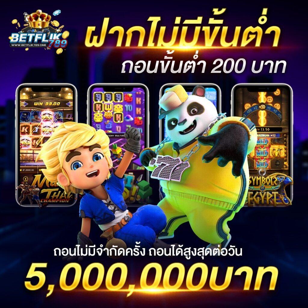 naga game เว็บตรง สล็อต ฝากถอนออโต้ ไม่ผ่านเอเย่นต์ 2026