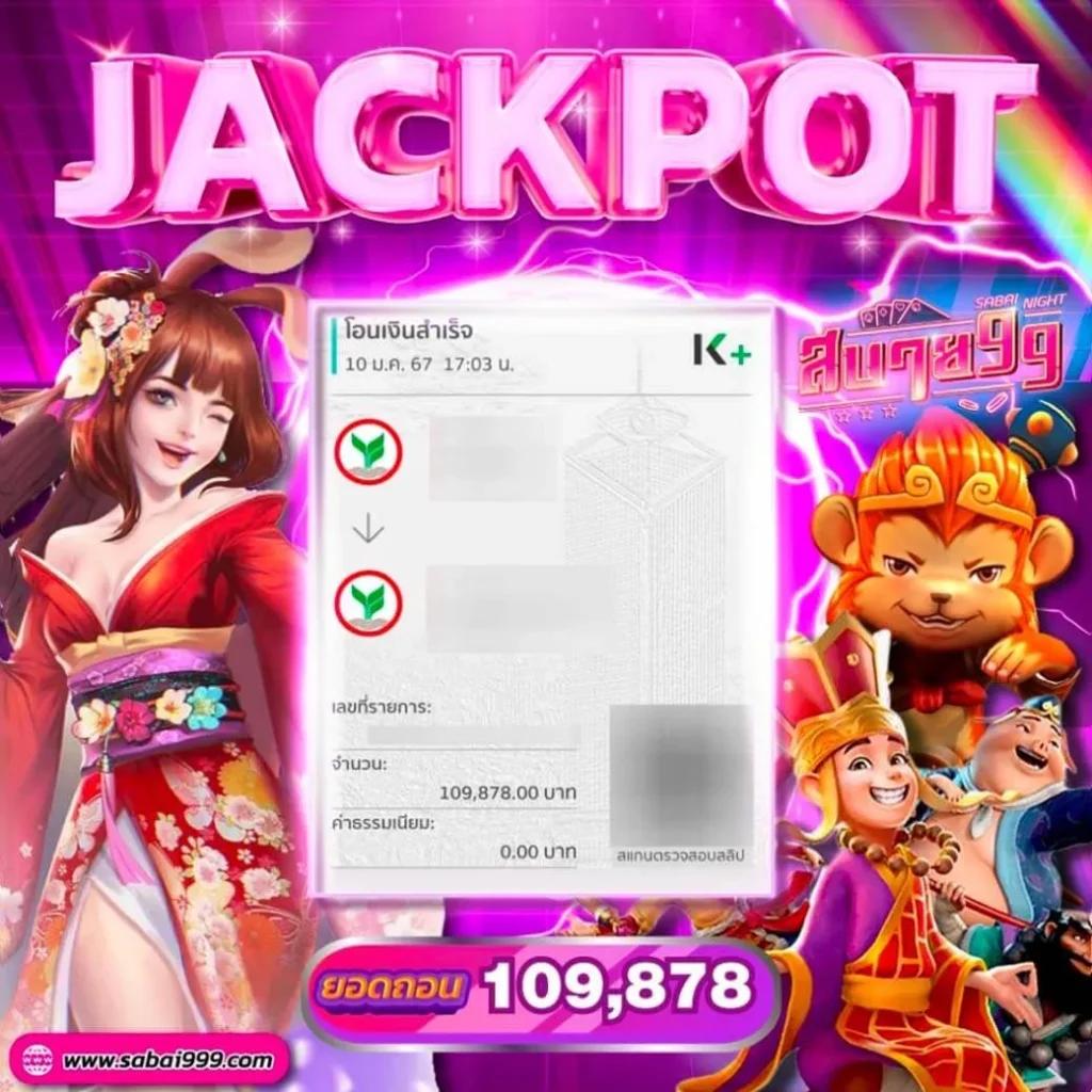 nagaway เว็บตรง สล็อต ฝากถอนออโต้ ไม่ผ่านเอเย่นต์ 2026