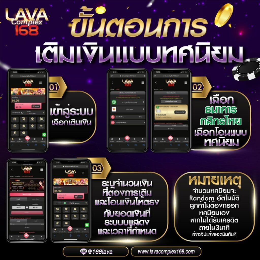nakaway เว็บตรง สล็อต ฝากถอนออโต้ ไม่ผ่านเอเย่นต์ 2026