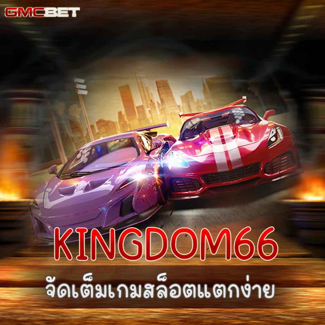 naza168 เข้าสู่ระบบ เว็บตรง สล็อต ฝากถอนออโต้ ไม่ผ่านเอเย่นต์ 2026