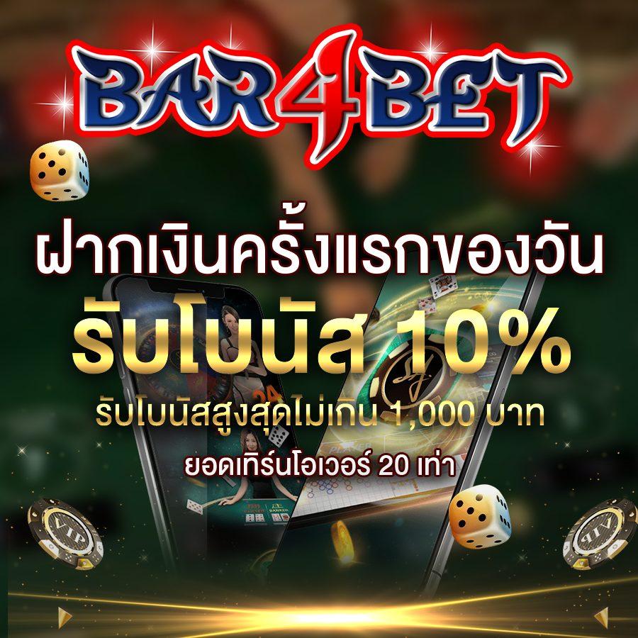 nolimit city สล็อต เว็บตรง ฝากถอนออโต้ ไม่ผ่านเอเย่นต์ RTP 96% 2026