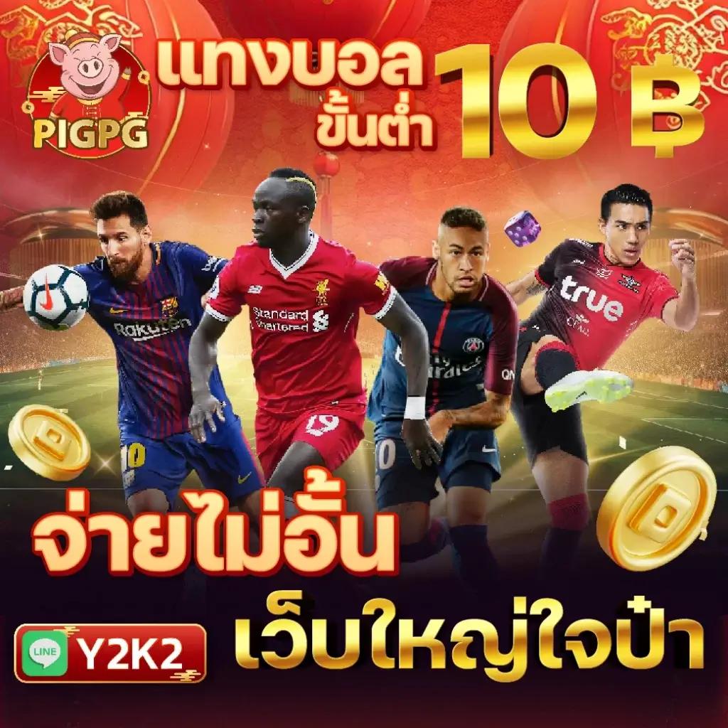 okคาสิโน เว็บตรง สล็อต ฝากถอนออโต้ ไม่ผ่านเอเย่นต์ 2026