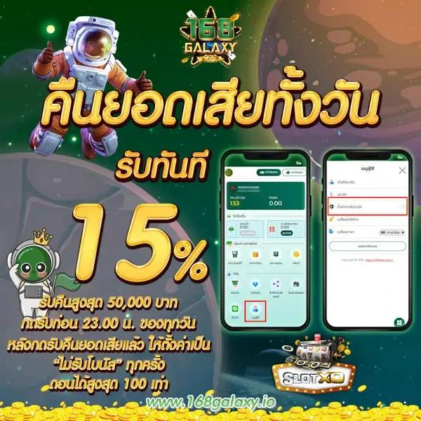 online casino vodds เว็บตรง สล็อต ฝากถอนออโต้ ไม่ผ่านเอเย่นต์ 2026