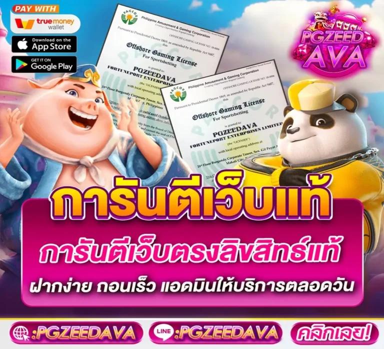 p62 com เว็บตรง สล็อต ฝากถอนออโต้ ไม่ผ่านเอเย่นต์ 2026