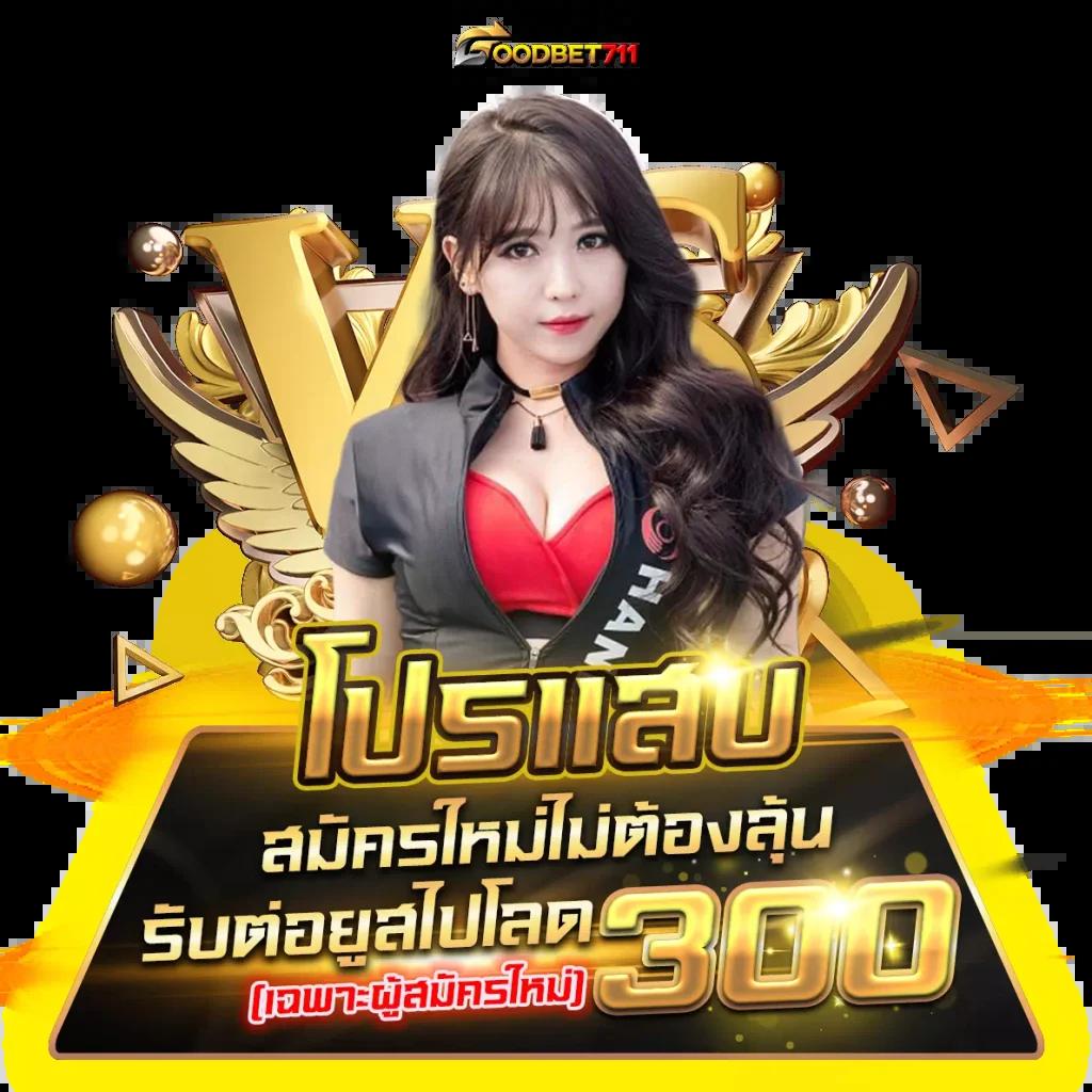 pg au rapala เว็บตรง สล็อต ฝากถอนออโต้ ไม่ผ่านเอเย่นต์ 2026