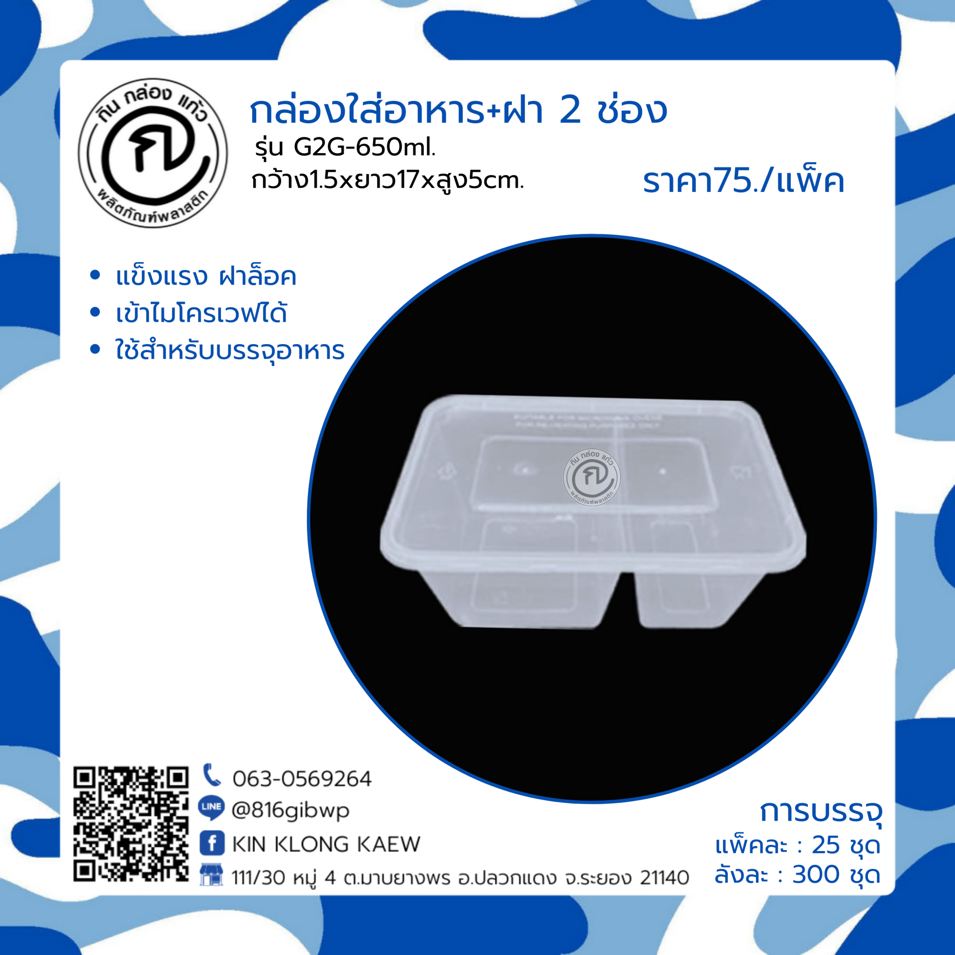 pg cash เว็บตรง สล็อต ฝากถอนออโต้ ไม่ผ่านเอเย่นต์ 2026