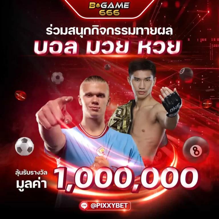 pg slot siambet88 login สล็อต เว็บตรง ฝากถอนออโต้ ไม่ผ่านเอเย่นต์ 2026