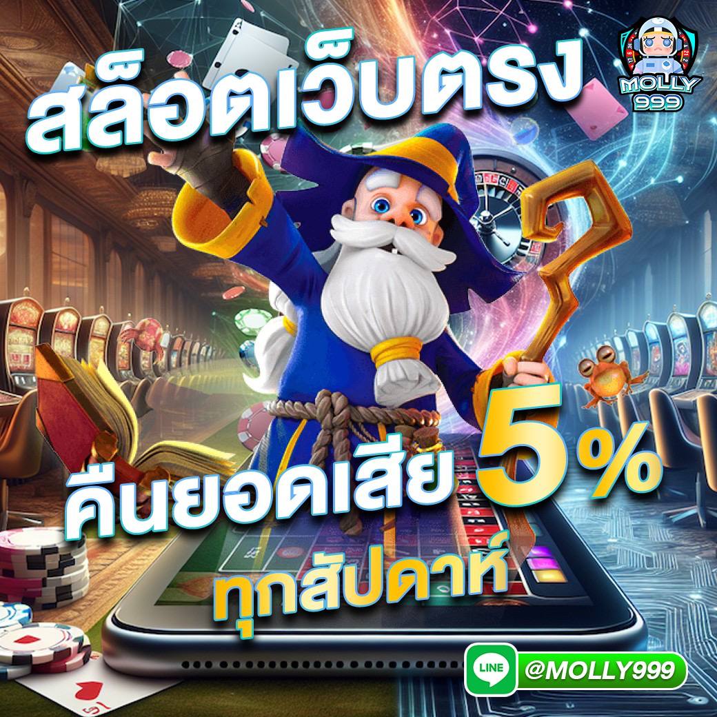 pg wallet slot เว็บตรง สล็อต ฝากถอนออโต้ ไม่ผ่านเอเย่นต์ 2026