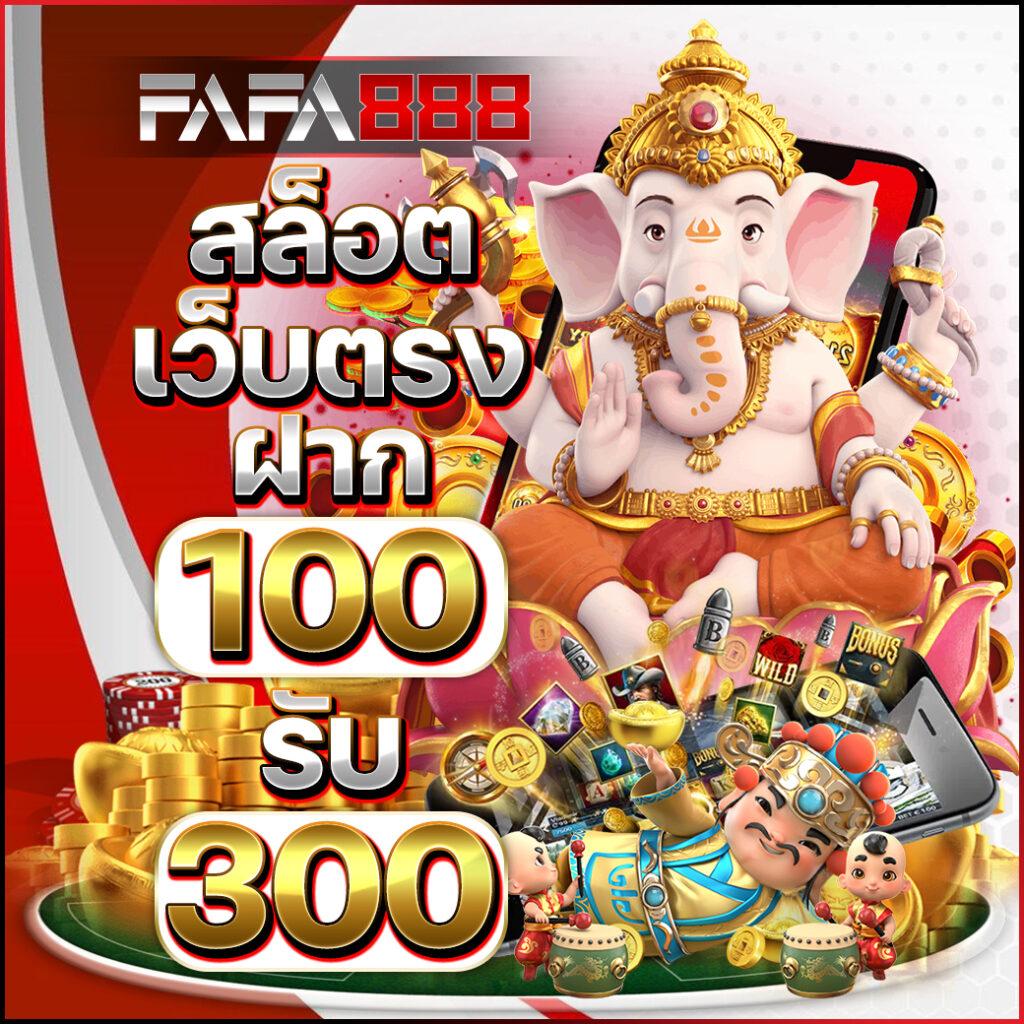 pgbetflik เว็บตรง สล็อต ฝากถอนออโต้ ไม่ผ่านเอเย่นต์ 2026