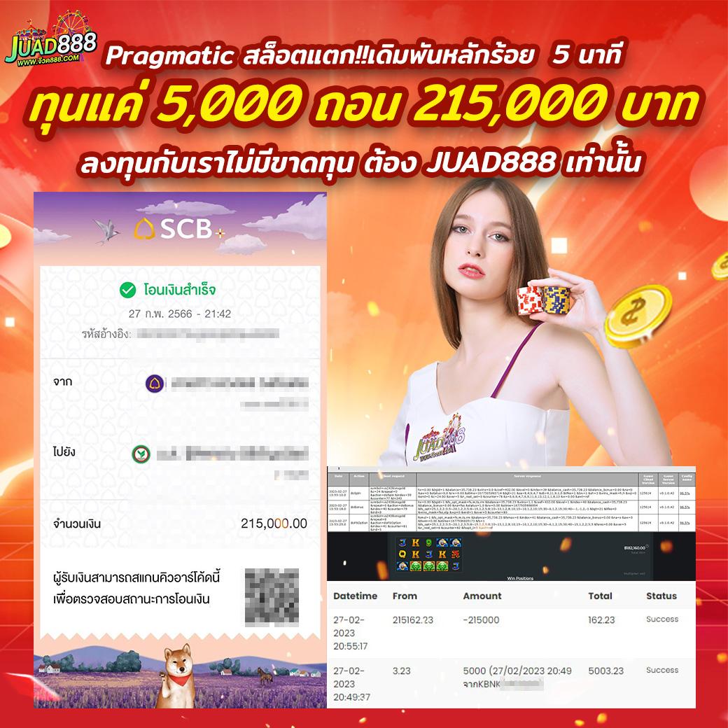 pgslot42 เว็บตรง สล็อต ฝากถอนออโต้ ไม่ผ่านเอเย่นต์ 2026
