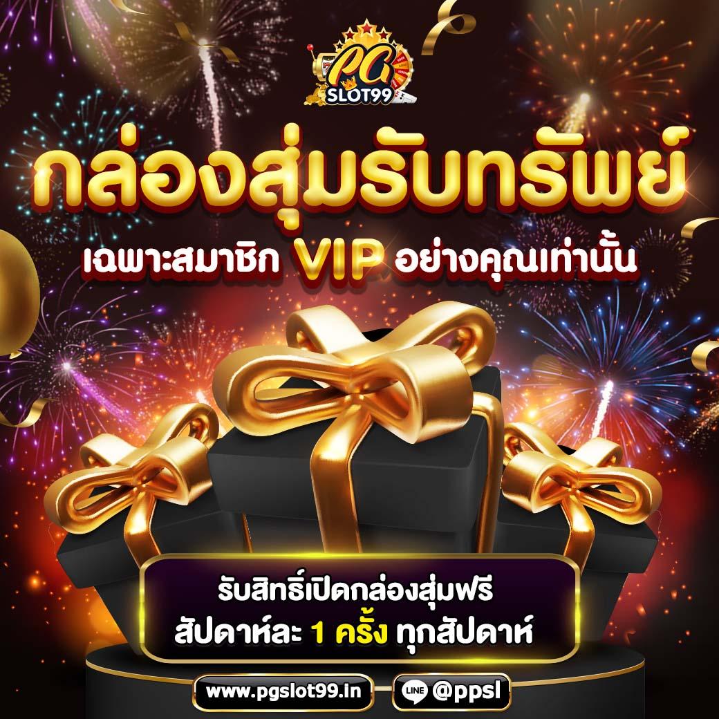 pidgame168 เว็บตรง สล็อต ฝากถอนออโต้ ไม่ผ่านเอเย่นต์ 2026