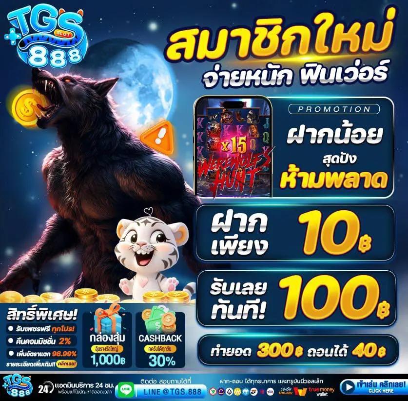pixxybet เว็บตรง สล็อต ฝากถอนออโต้ ไม่ผ่านเอเย่นต์ 2026