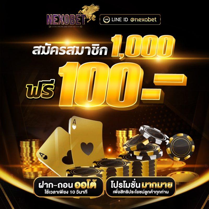 player88 เว็บตรง สล็อต ฝากถอนออโต้ ไม่ผ่านเอเย่นต์ 2026
