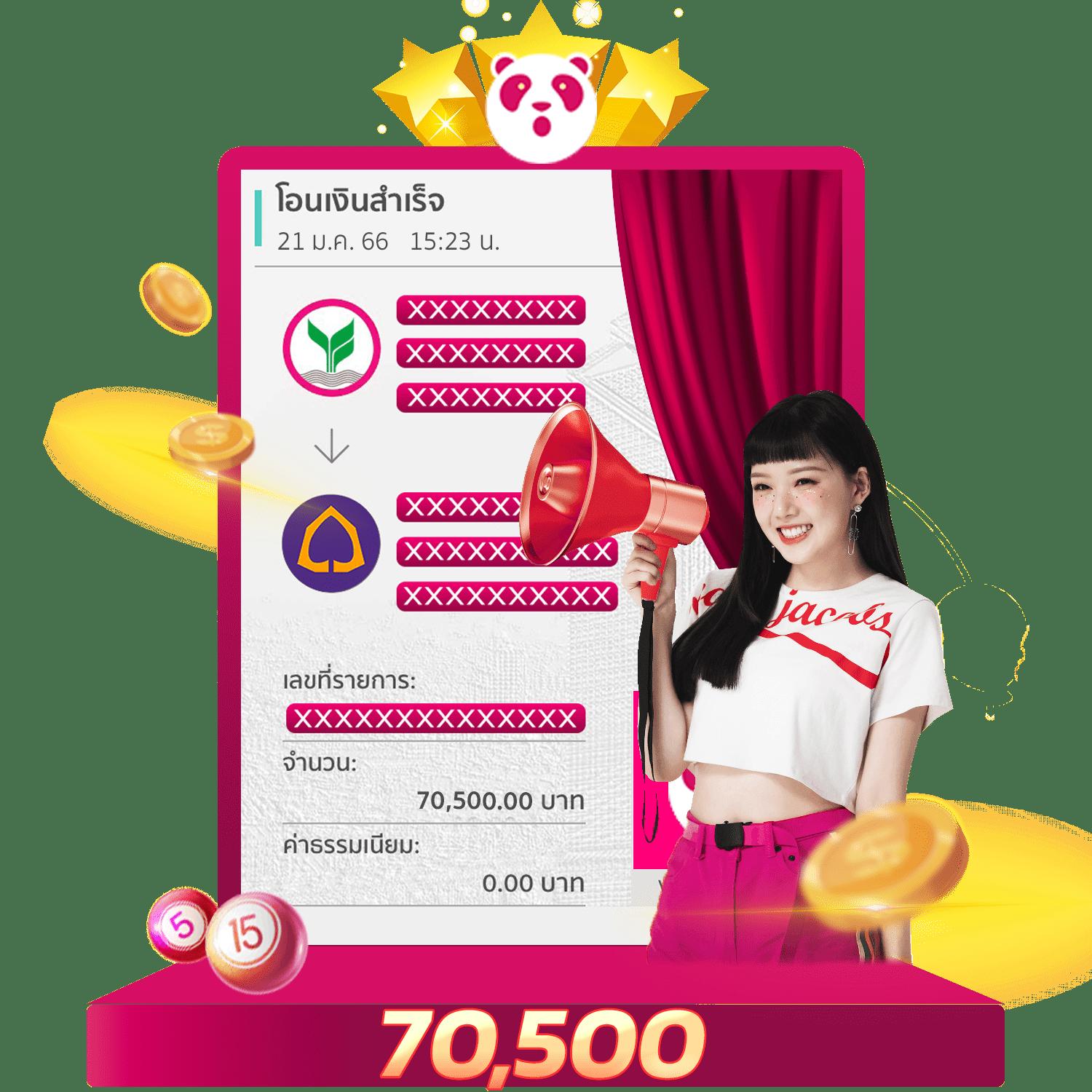 pxj. vip เว็บตรง สล็อต ฝากถอนออโต้ ไม่ผ่านเอเย่นต์ 2026