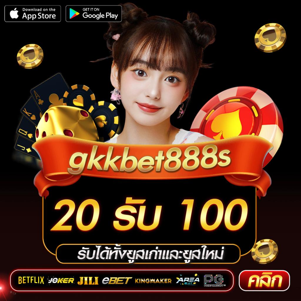 rca1688 เว็บตรง สล็อต ฝากถอนออโต้ไม่ผ่านเอเย่นต์ 2026