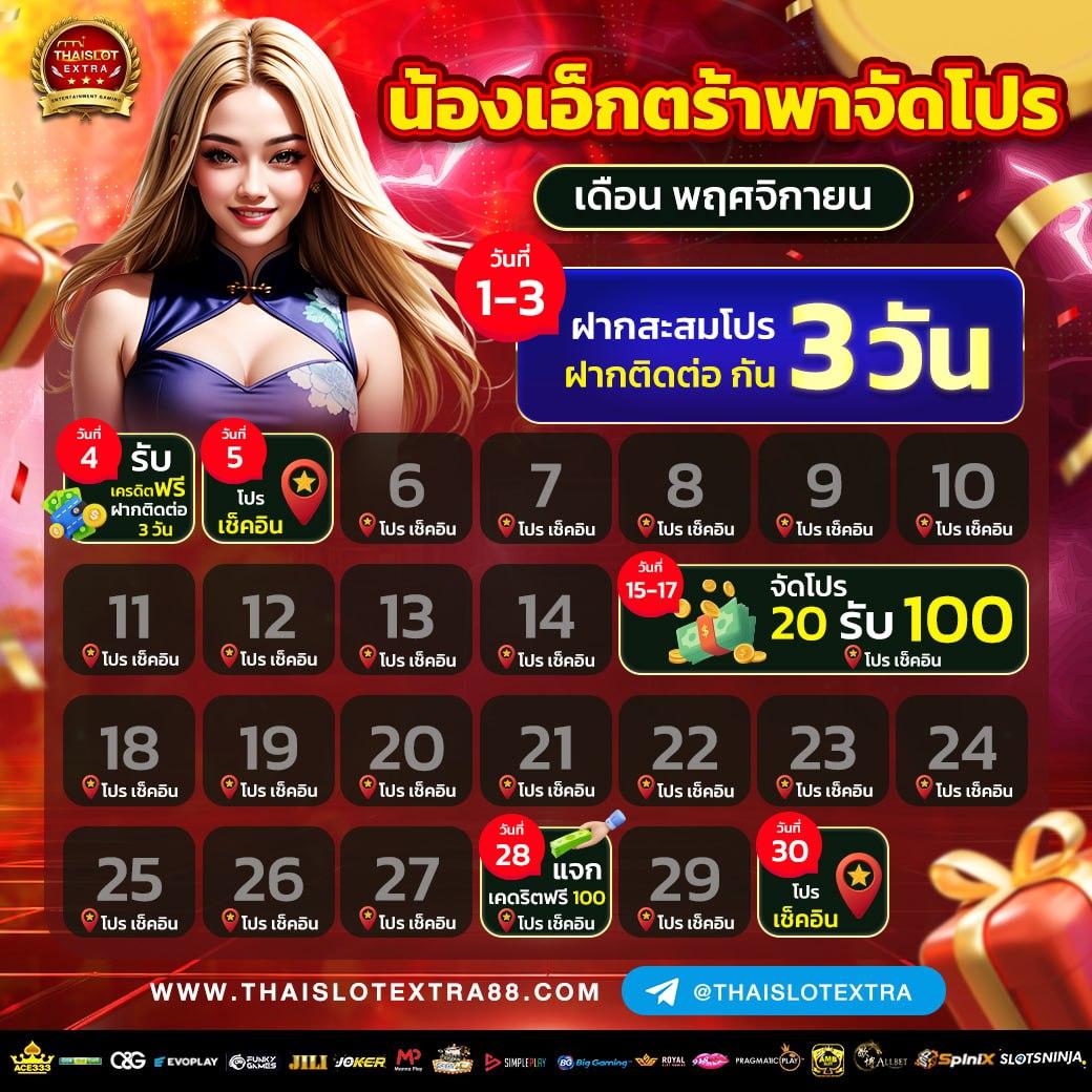 rg4thai เว็บตรง สล็อต ฝากถอนออโต้ ไม่ผ่านเอเย่นต์ 2026