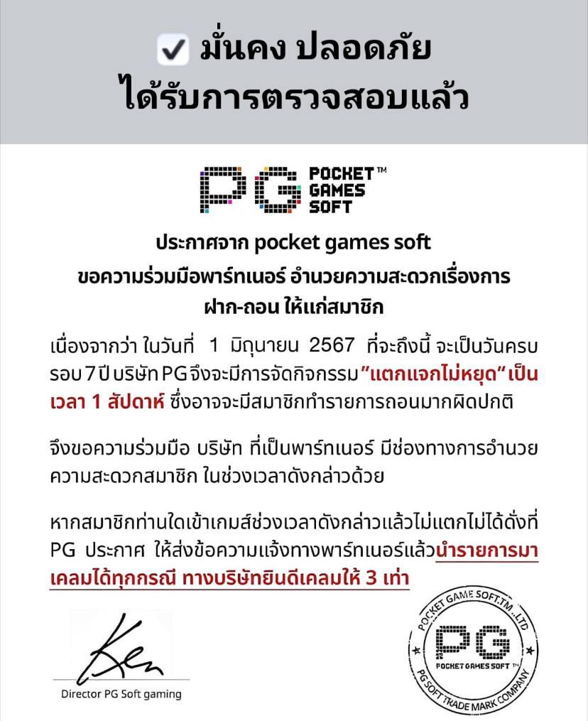 sa1688 เว็บตรง สล็อต ฝากถอนออโต้ ไม่ผ่านเอเย่นต์ 2026