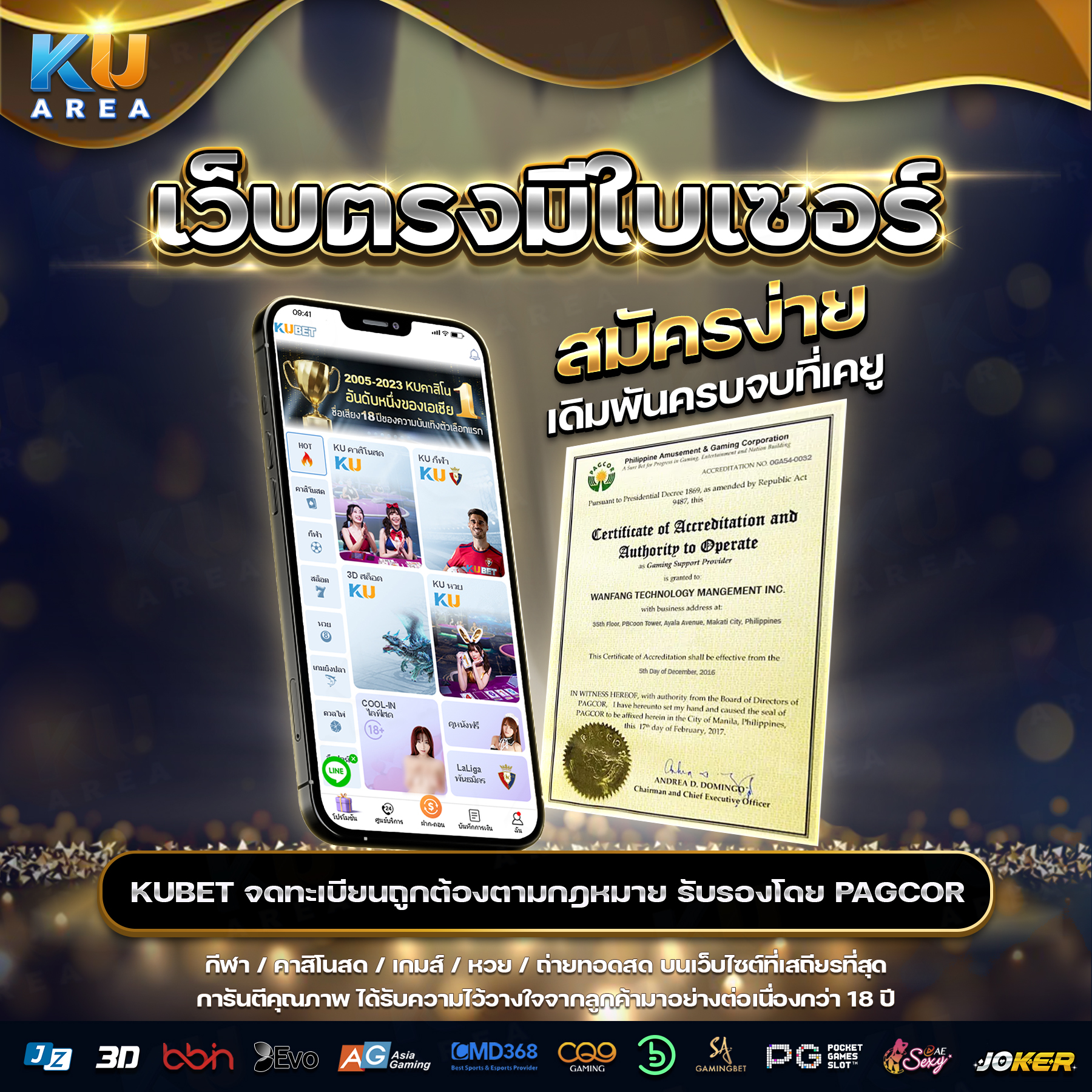 sagame1688 เว็บตรง สล็อต ฝากถอนออโต้ ไม่ผ่านเอเย่นต์ 2026