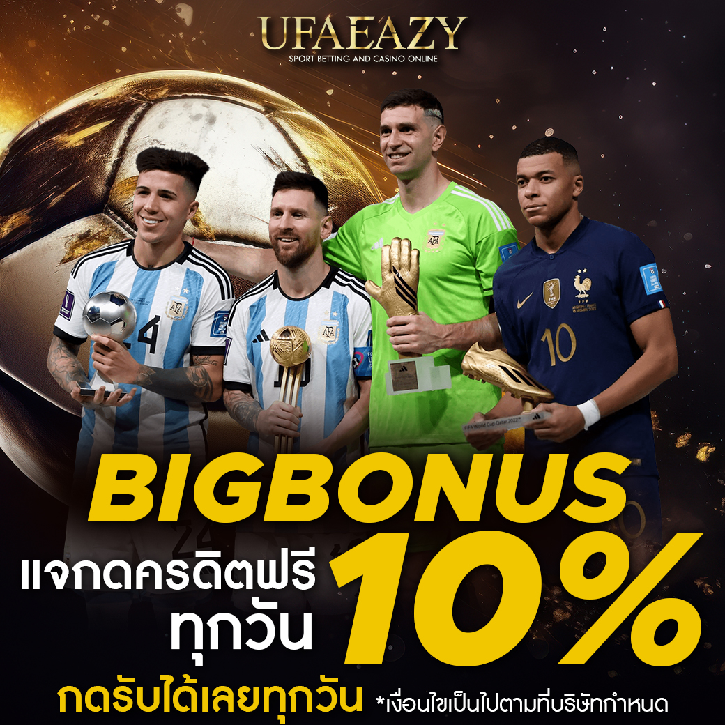 sbfplay bet เว็บตรง สล็อต ฝากถอนออโต้ ไม่ผ่านเอเย่นต์ 2026