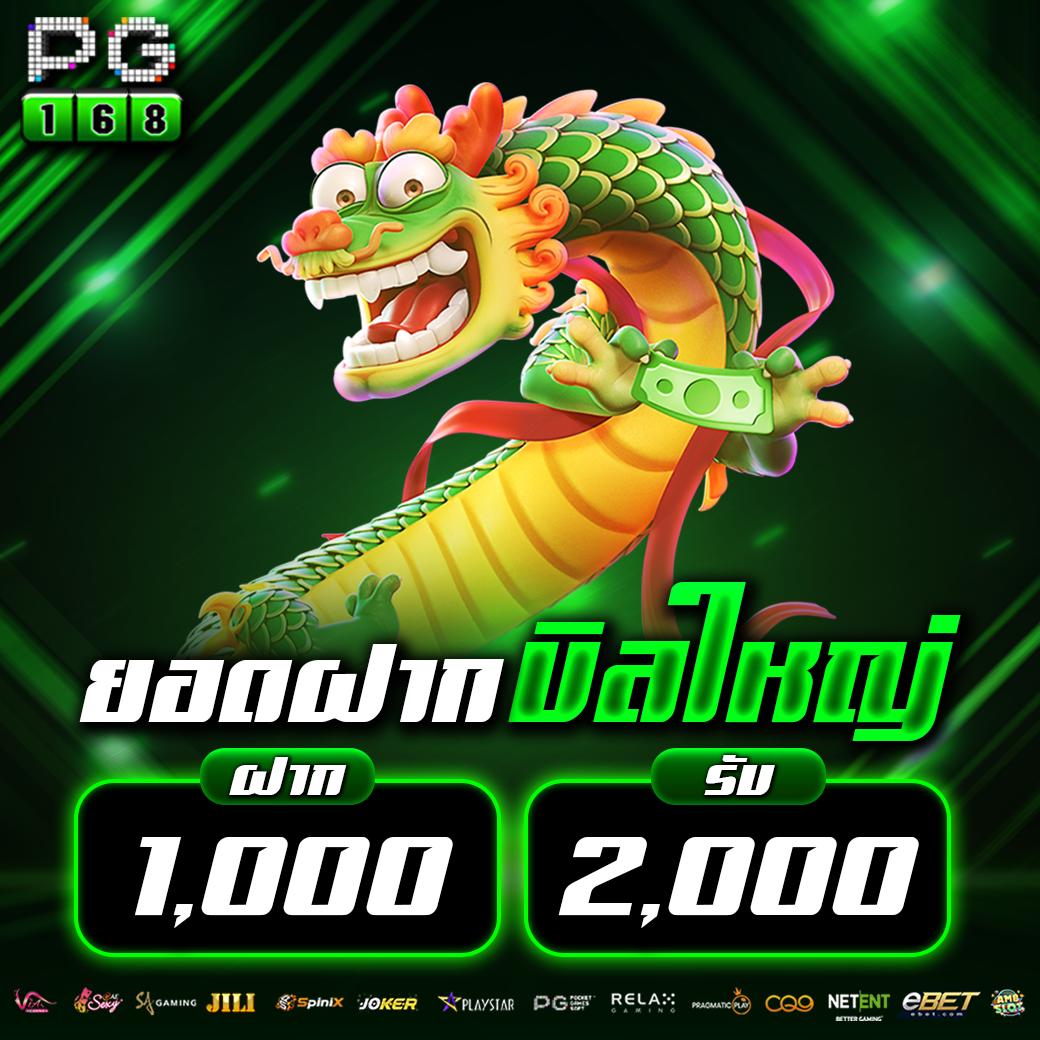 sbobet vodds เว็บตรง สล็อต ฝากถอนออโต้ ไม่ผ่านเอเย่นต์ 2026
