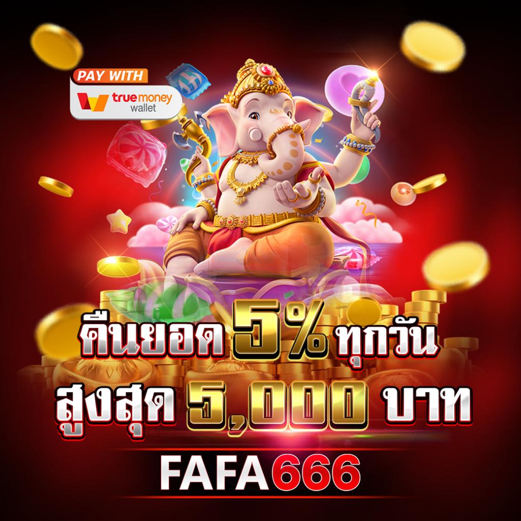 slot666 เว็บตรง สล็อต ฝากถอนออโต้ ไม่ผ่านเอเย่นต์ 2026