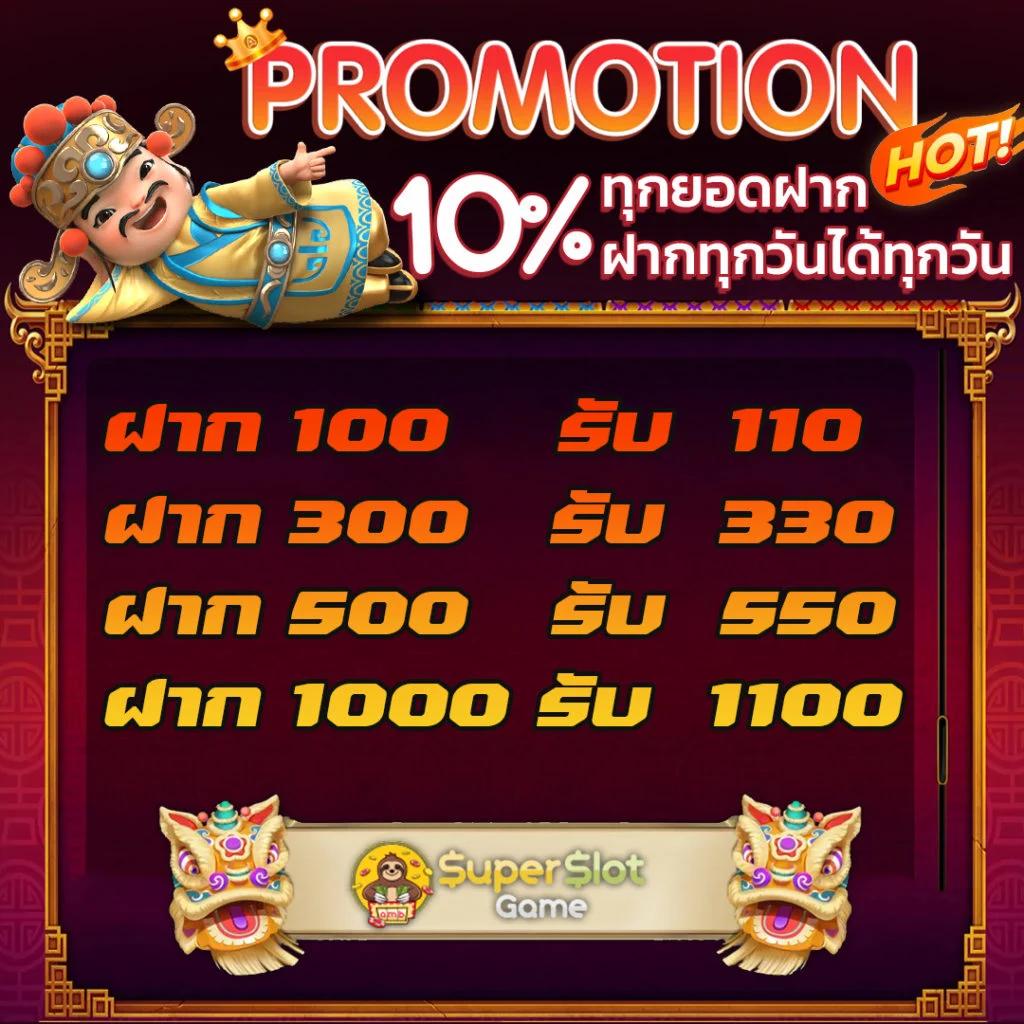 slot993 เว็บตรง สล็อต ฝากถอนออโต้ ไม่ผ่านเอเย่นต์ 2026
