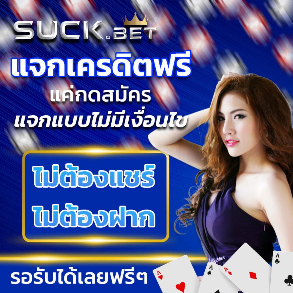 slot 888 เว็บตรง สล็อต ฝากถอนออโต้ ไม่ผ่านเอเย่นต์ 2026