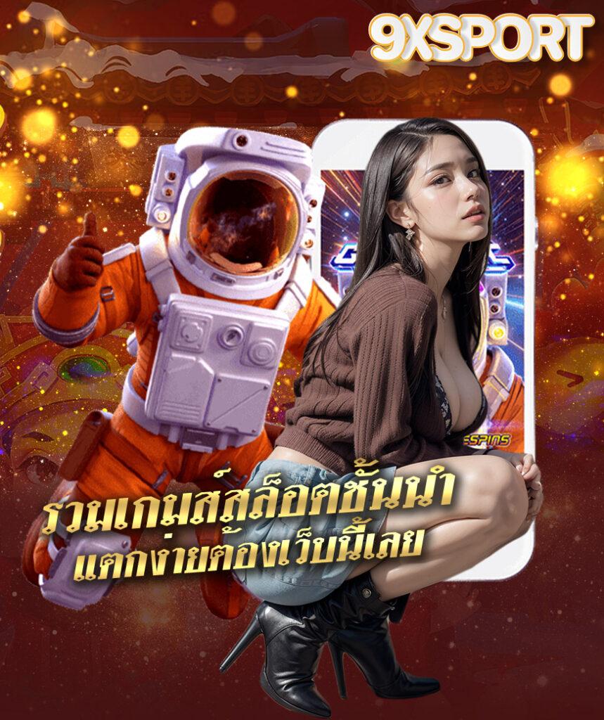 slot true wallet เว็บตรง สล็อต ฝากถอนออโต้ ไม่ผ่านเอเย่นต์ 2026